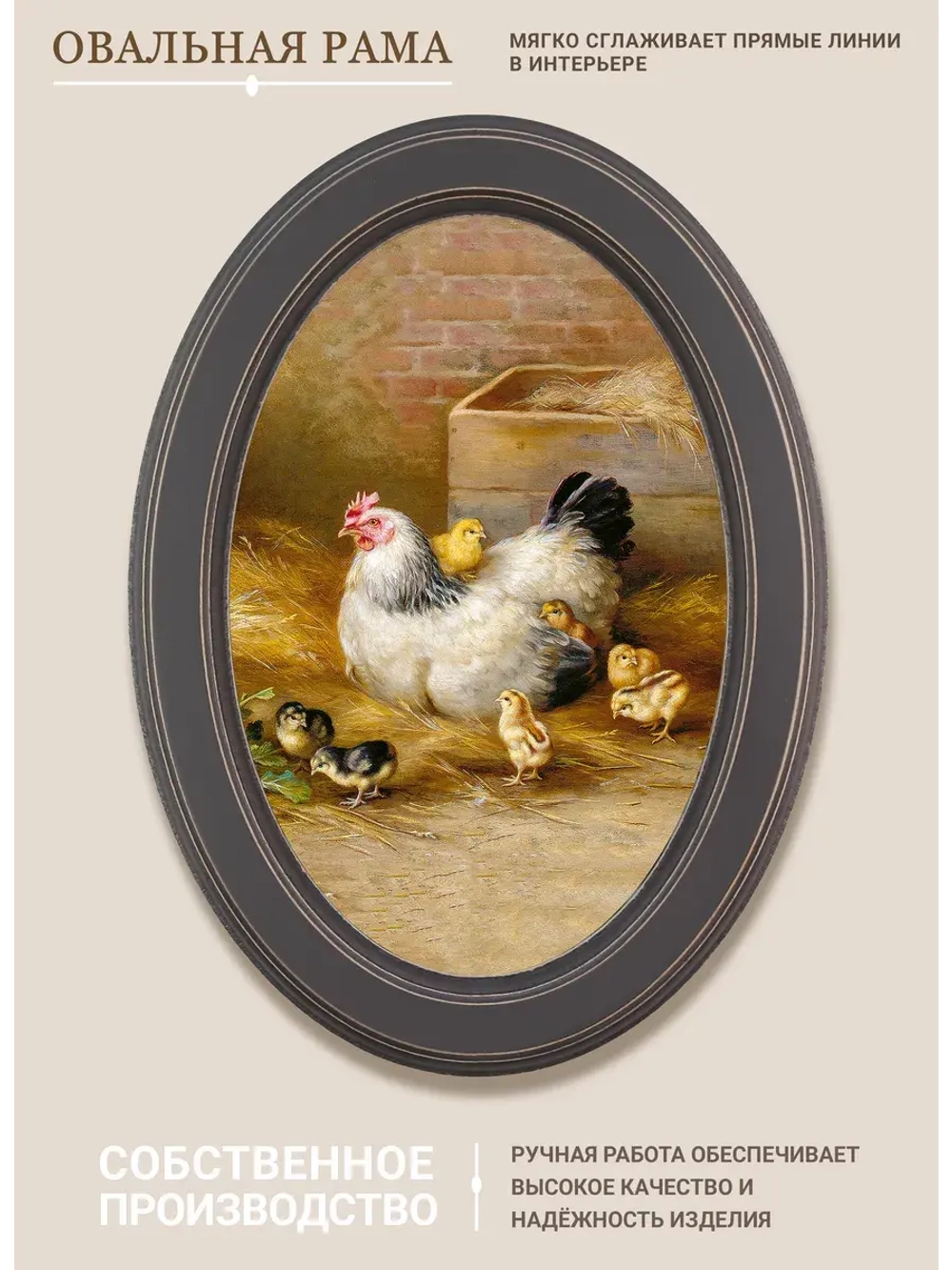 Картина на стену интерьерная на холсте 27*37 см