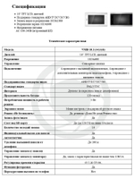 Видеодомофон Optimus VMH-10.1 (Черный/Серебро)