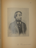 "Галерея русских писателей". Текст редактировал И.Н.Игнатов. 1901г.