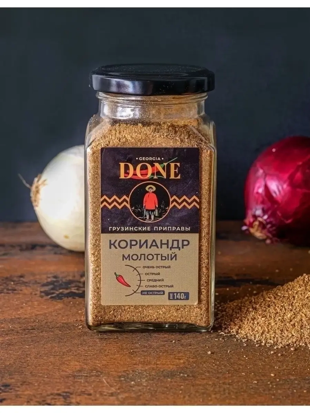 Кориандр молотый свежий