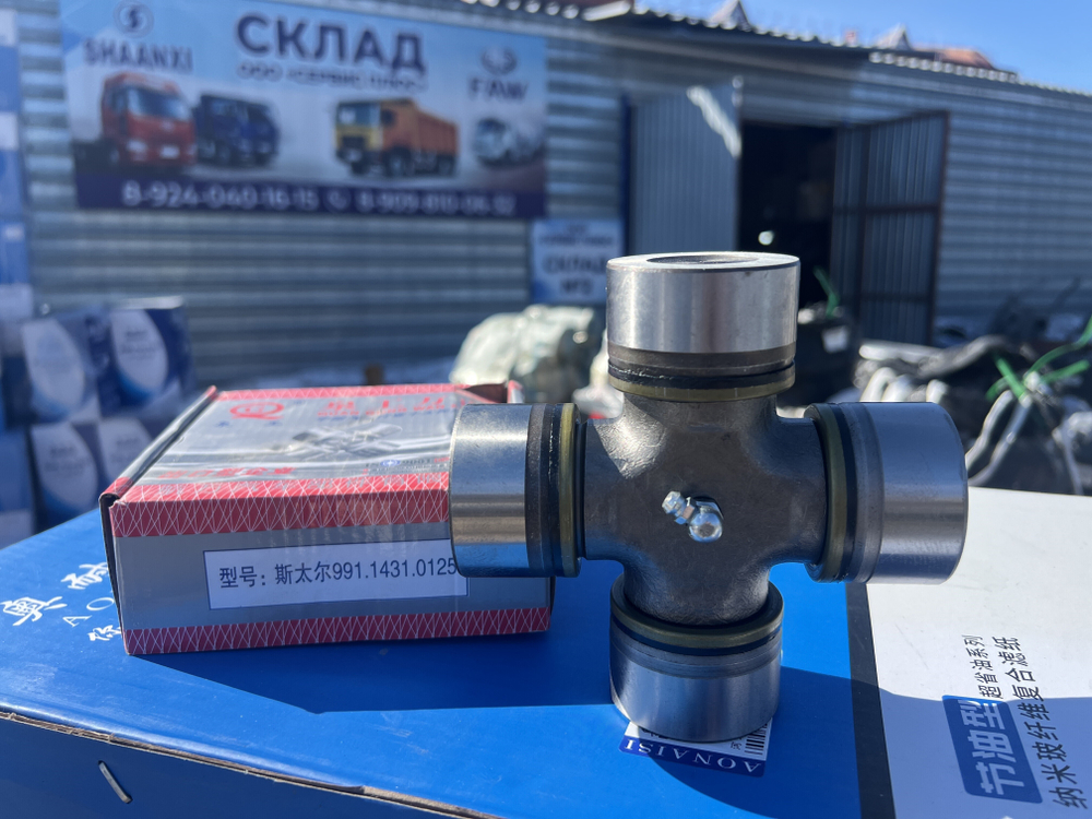 Крестовина 52х133 26013314080