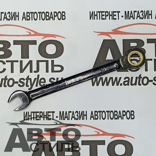 Ключ трещоточный   10мм  МАЯКАВТО™ 75710