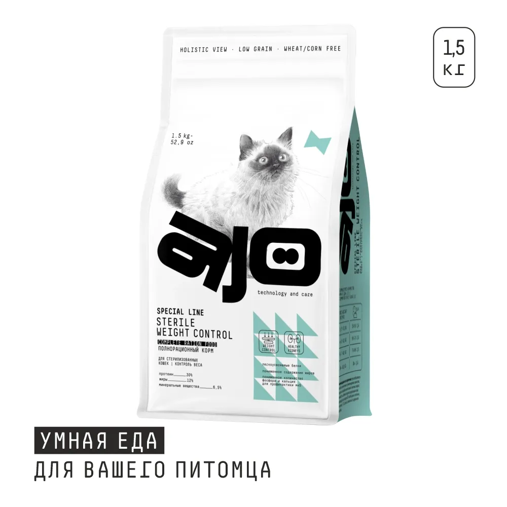 Уценка! Срок 14.08.26/ Сухой корм AJO Cat Sterile Weight Control для стерилизованных кошек, контроль веса