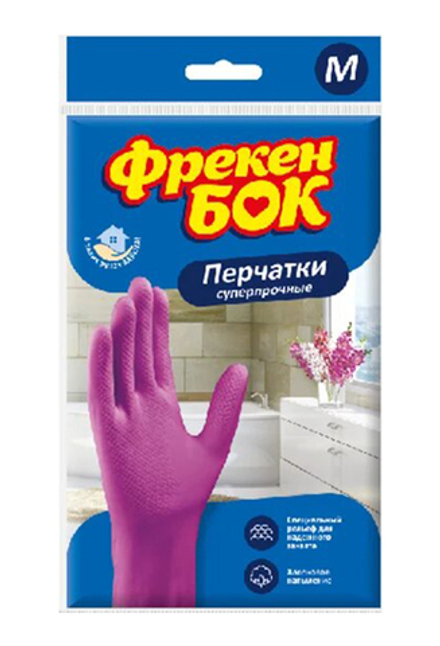 Перчатки Фрекен БОК резиновые плотные