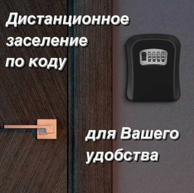 Услуга установки бесконтактного заселения (установка и замена чипа,кейс бокса)