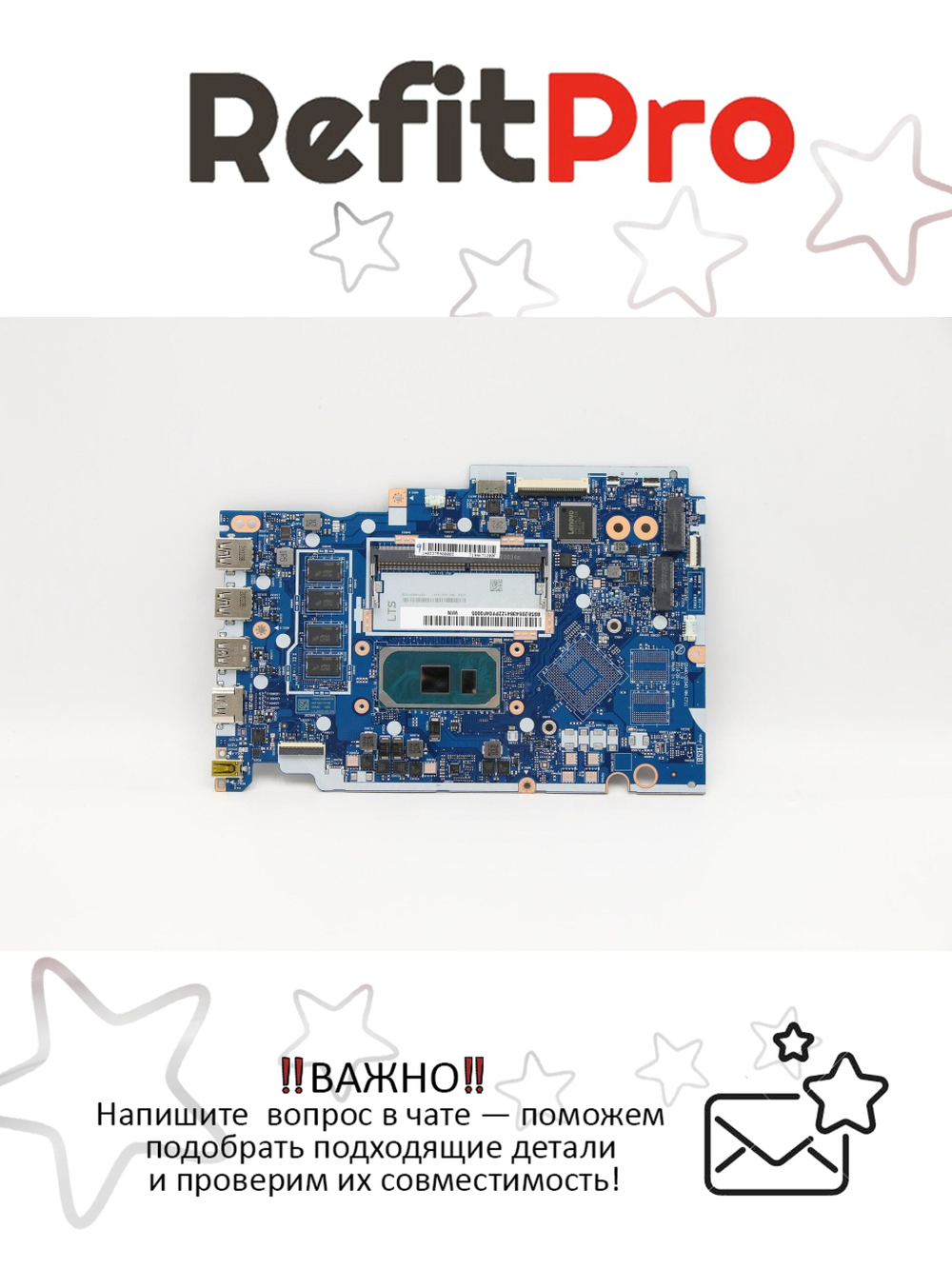 Материнская плата для ноутбука Lenovo S145-14IIL / V14-IIL Intel Core i7-1065G7 UMA 4G WIN (5B20S43841), оригинал