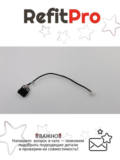 Кабель питания (DI-IN) для ноутбука Lenovo ThinkPad X260 / X270 / A275 (01AW439), оригинал