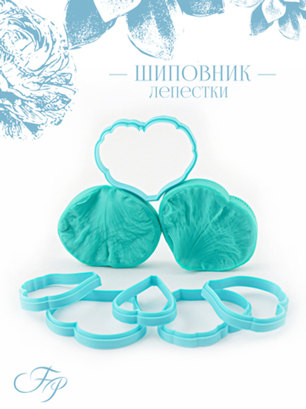 Шиповник лепестки