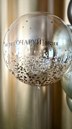 Шары к 23 февраля №33