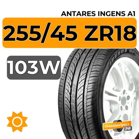 Antares Ingens A1 255/45 ZR18 103W XL