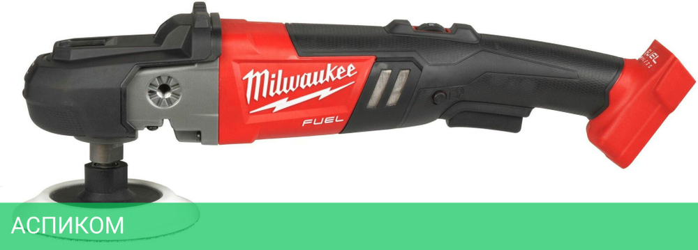 Полировальная машина Milwaukee M18 FAP180-0X FUEL (4933451552)