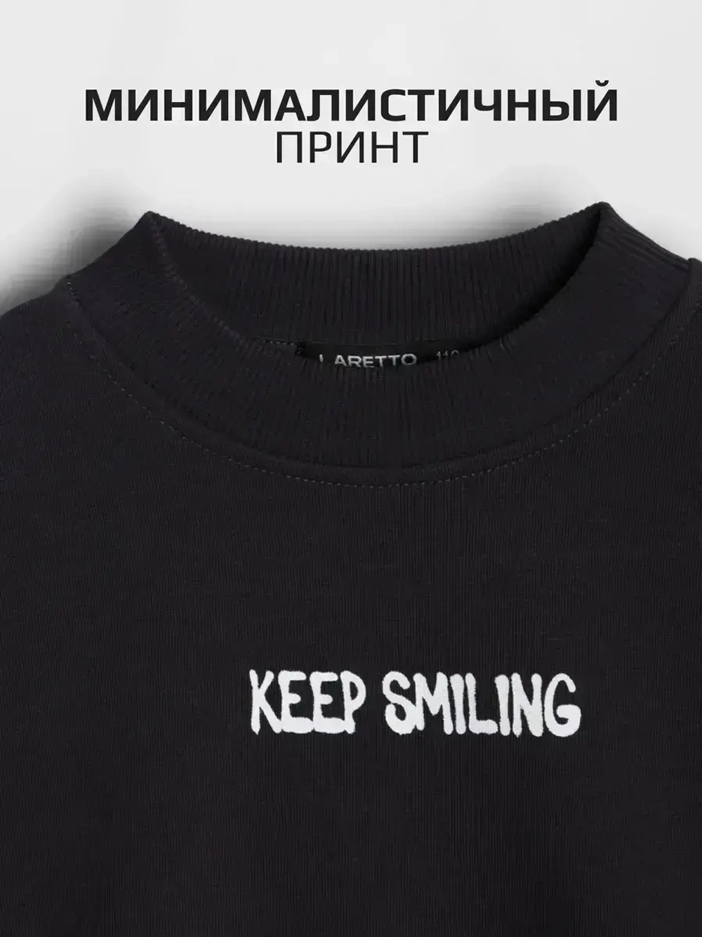 Свитшот для мальчика с принтом