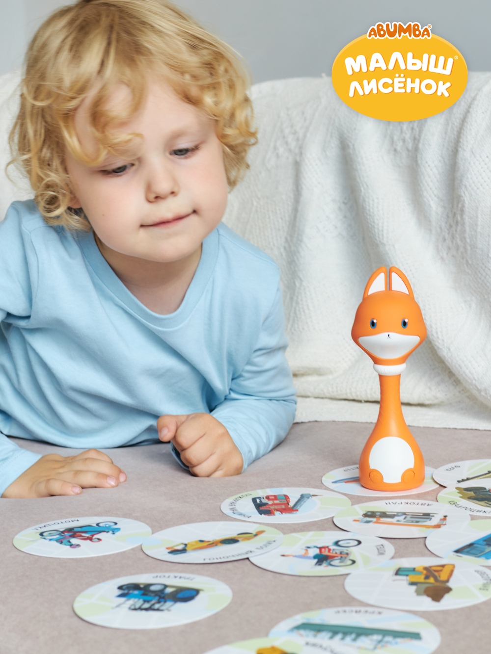 Набор Abumba для игры и обучения (карточки, карты, стикеры, книжки)