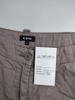 Брюки O`stin светлые 48 размер