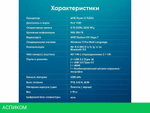 Ноутбук iRU Tactio 15PHC 2045999
