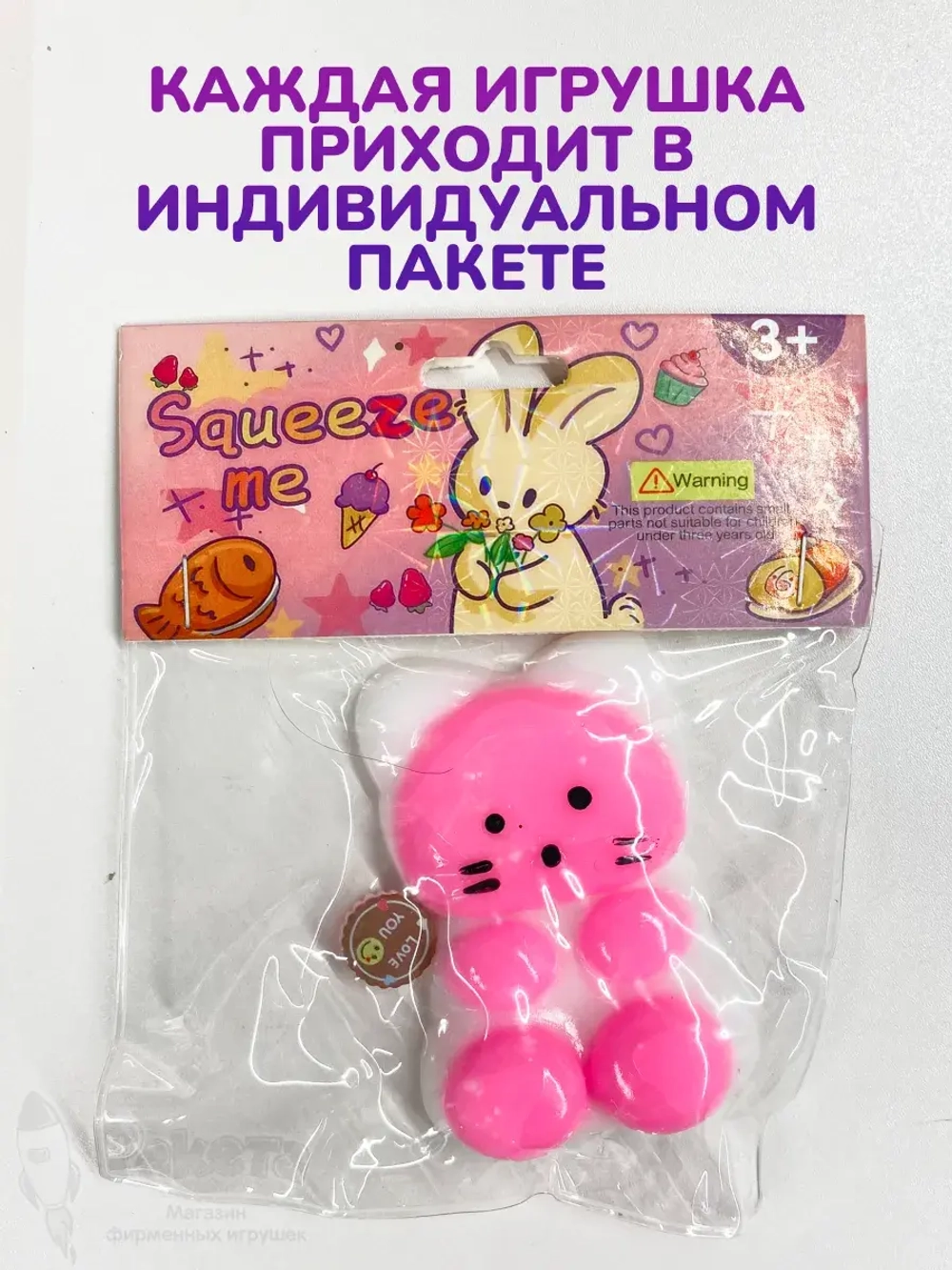 Антистресс игрушка Таба сквиш лапка котик липкий сквиши