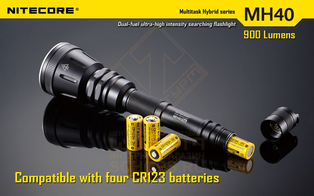 Фонарь Nitecore MH40