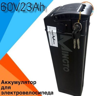 Аккумулятор для электровелосипеда лимузин/U2 60V 30Ah железофосфатный