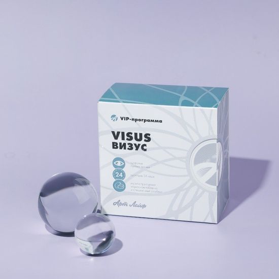 Визус, 120 таб.