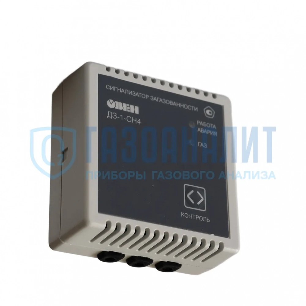 ДЗ-1-СН4 сигнализатор (детектор) загазованности ДВК метана (СН4) стационарный