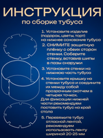 Упаковка для торта ТУБУС ПРЕМИУМ d-36 h-20 см (ЛХДФ БЕЛЫЙ)