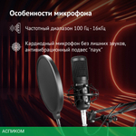 Микрофон Oklick SM-600G черный (1796784)