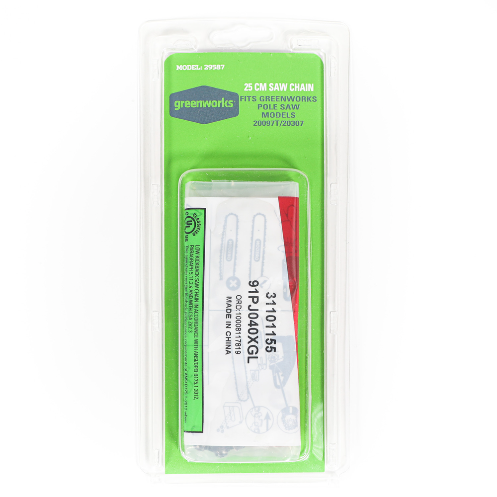 Цепь сменная для шины 25 см