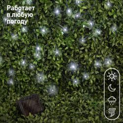 Садовая гирлянда ЭРА ERASF22-29 Бахрома на солнечной батарее холодный свет 3.8*0.5 м