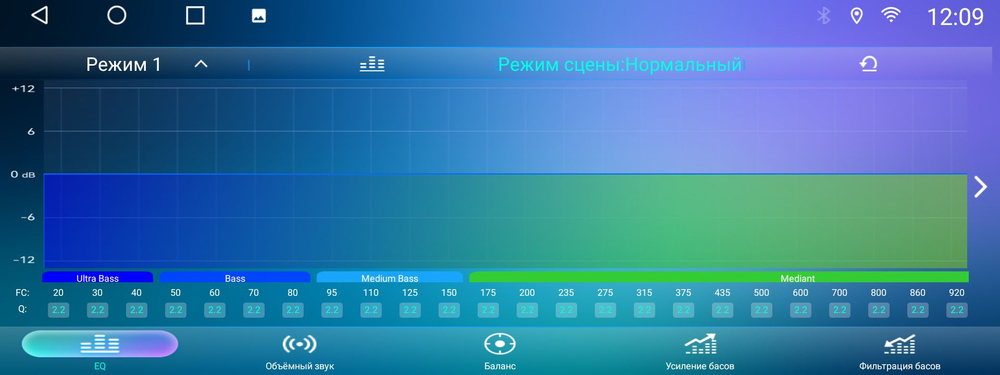 монитор для автомобиля на ANDROID 12.3" KP-T-12-464-TS10