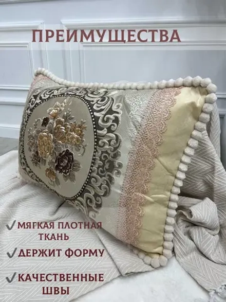 Декоративная наволочка 50х70 2 шт с молнией для подушки