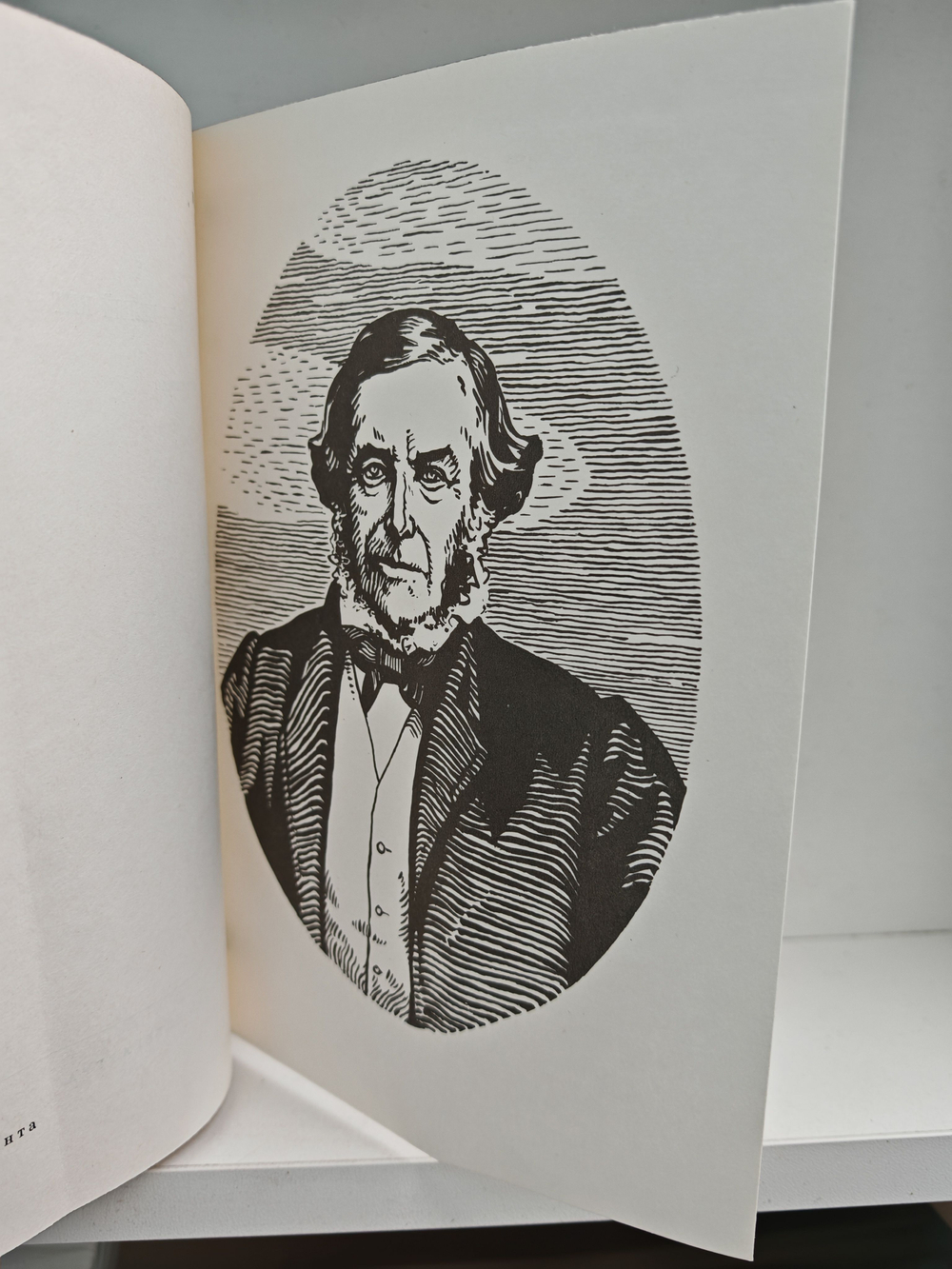 Моби Дик, или Белый кит