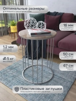 Журнальный стол Трио - СД - МДФ в ПВХ