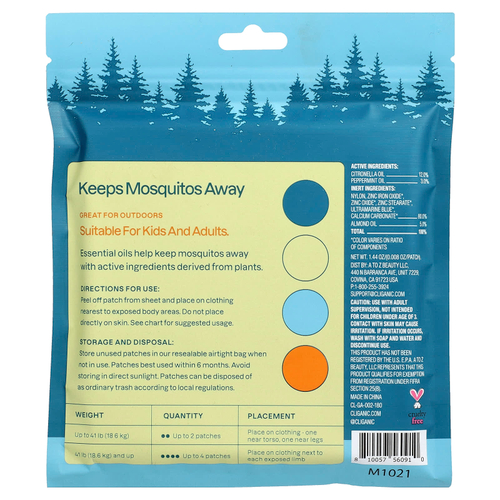 Cliganic, Одноцветные патчи от комаров, 180 шт.