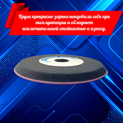 CARBORUNDUM ELECTRITE 200х13/3х32 Абразивный заточной круг (сэндвич) двухслойный для заточки ленточных пил