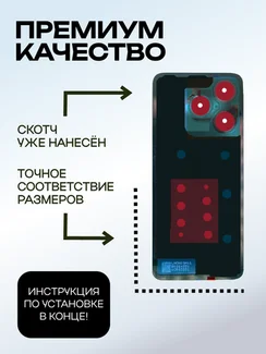 Задняя крышка для Xiaomi Redmi 13 черная (Midnight black) без стекла камеры