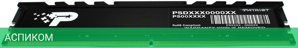 Оперативная память Patriot Signature Premium 16GB DDR5 RTL (PSP516G480081H1)