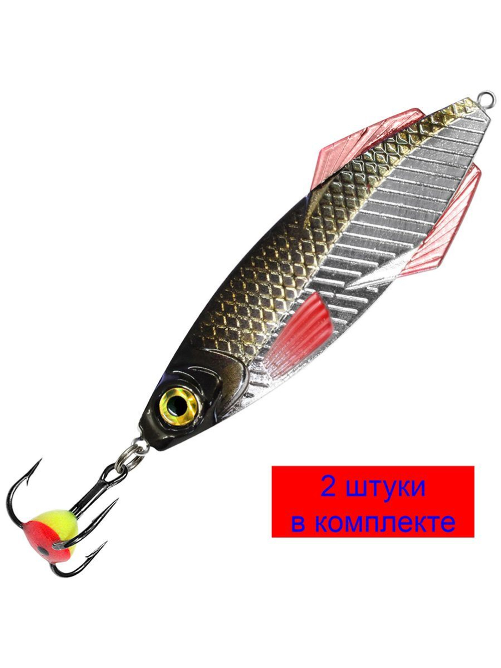 Блесна зимняя КАРЕЛИЯ NEW 36,0g, цвет 05, 2 шт