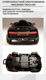 Суперскоростной электромобиль "MalinaBay BDQ1188",оранжевый