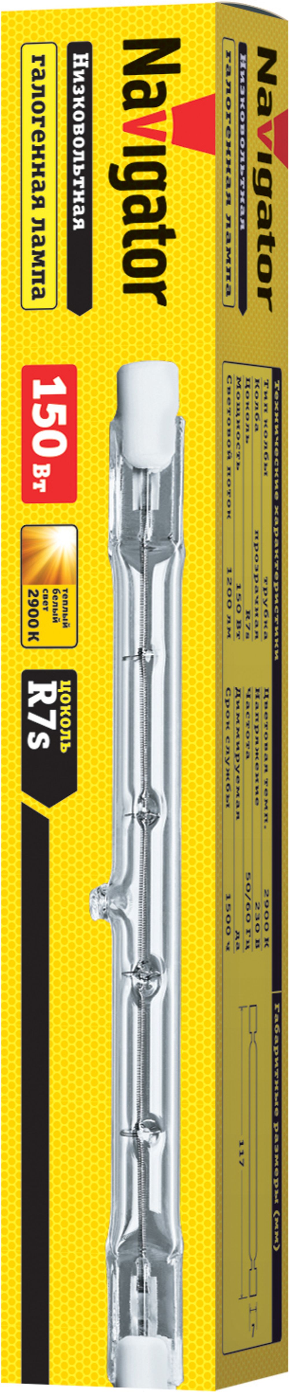 Лампа Navigator 94 219 J117mm 150W R7s 230V 2000h