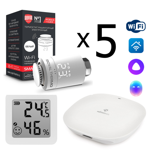 Комплект управления Royal Thermo для 5 радиаторов по Wi-Fi Smart Heat HH-01/THS30ZB, белый