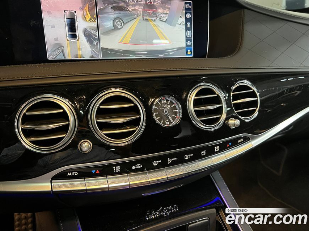 Mercedes-Benz S-Class W222 S63 AMG 4MATIC+ (08.2020)