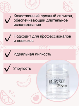 Штамп для стемпинга с двумя подушечками Enigma Stamping