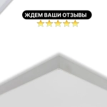 ЛДСП Белый 16 мм 570/460 кромка со всех сторон