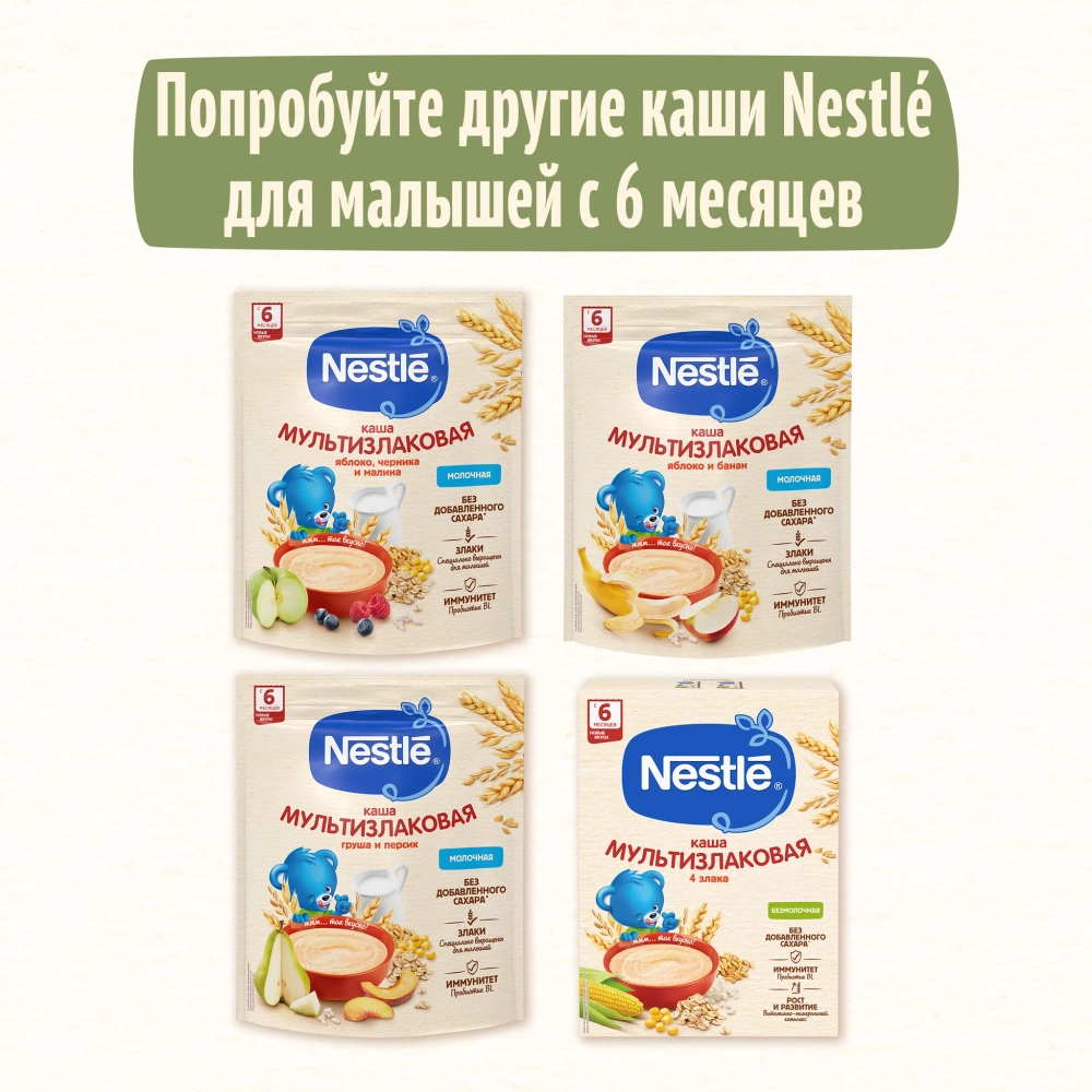 Каша Nestle мол Овсян груша-банан 200г с 6 месяцев