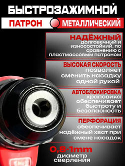 Дрель-шуруповерт / Шуруповерт аккумуляторный бесщеточный, ударный с набором и 2-мя аккумуляторами