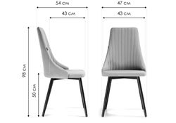 Стул на металлокаркасе Нараян velutto 23 / черный