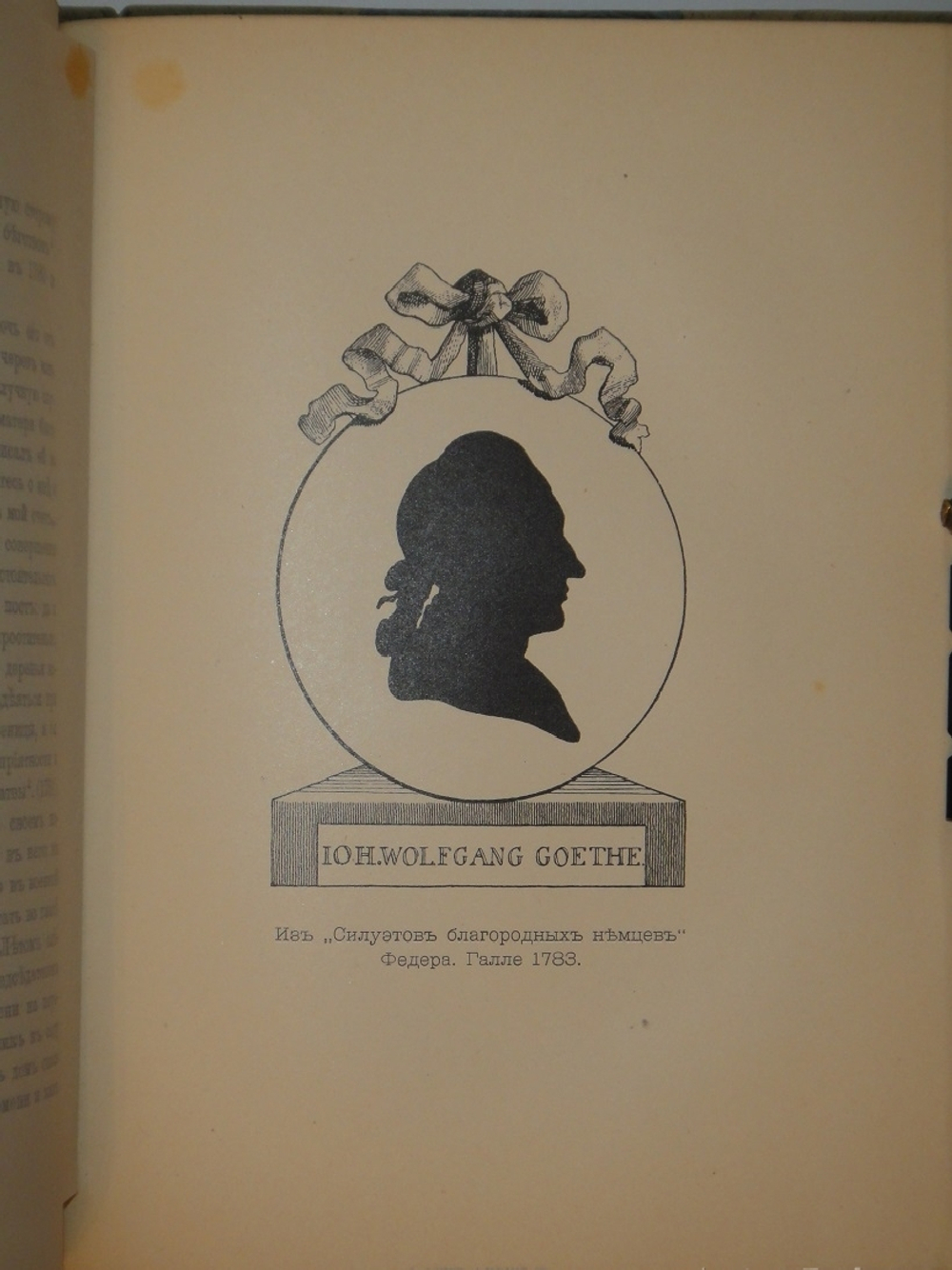 "Стихотворения в 3-х томах". К.Р. ( Константин Романов ). 1915г.
