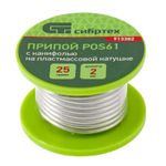 Припой с канифолью, D 2 мм, 25 г, POS61, на пластмассовой катушке Сибртех // 913382