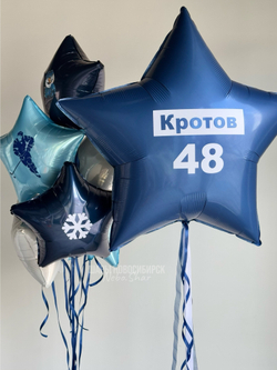 Сет №1643
