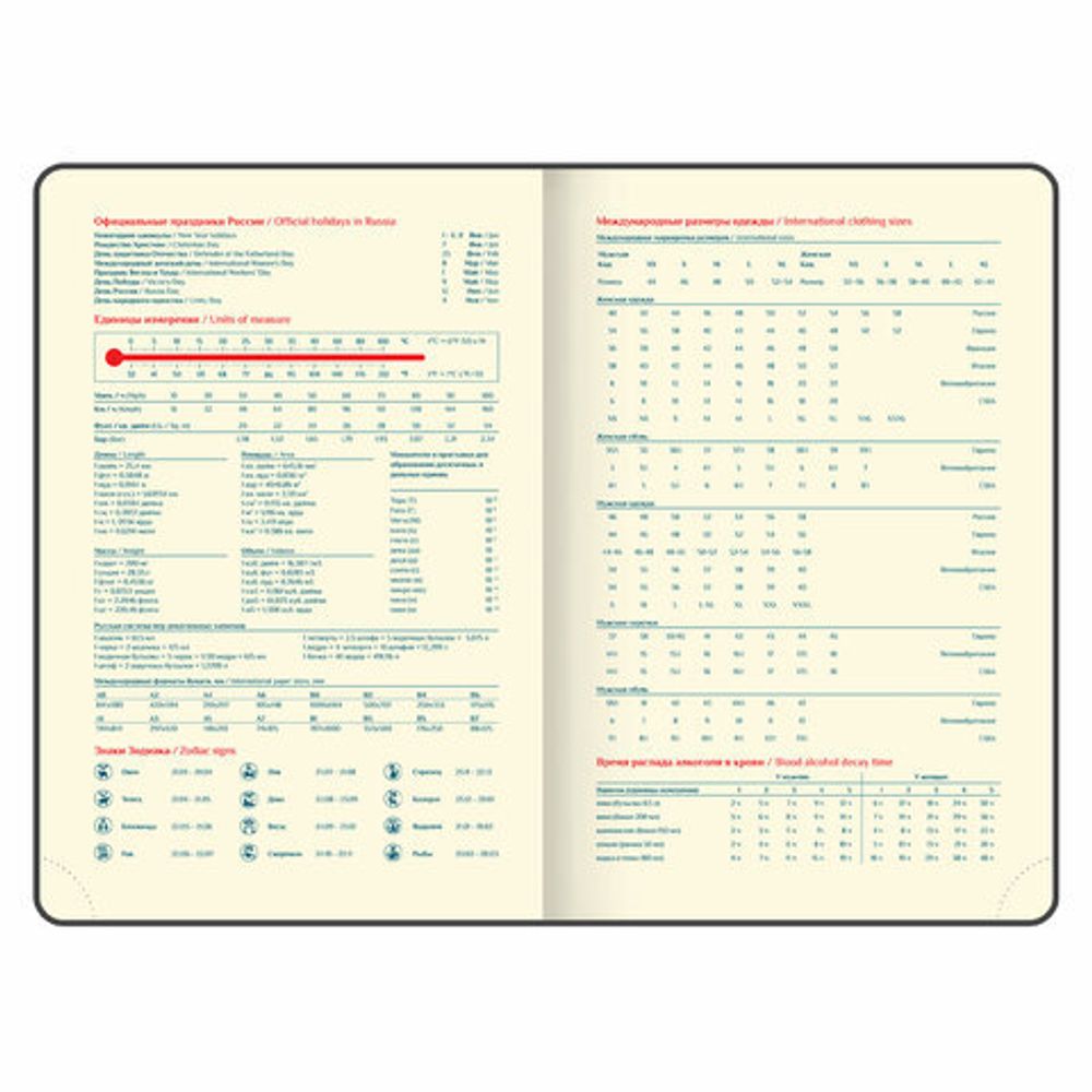 Ежедневник датированный 2025 А5 148х218 мм GALANT "Combi Contract", под кожу, темно-синий, 115711